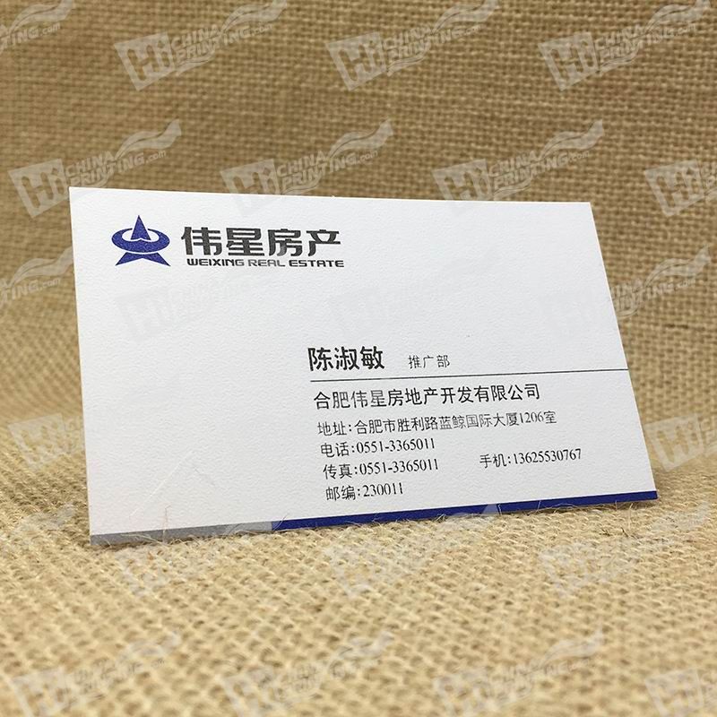  photo 300g_Leather_Pattern_Business_Cards_Printing_a_zpsf9xhh5hm.jpg
