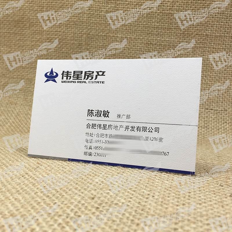  photo 300g_Leather_Pattern_Business_Cards_Printing_zps5ubshyxz.jpg