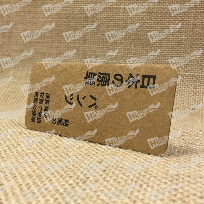  photo 350g_Brown_Kraft_Paper_Business_Cards_For_Japan_Underwear_Brands_a_zpsdoll1axw.jpg