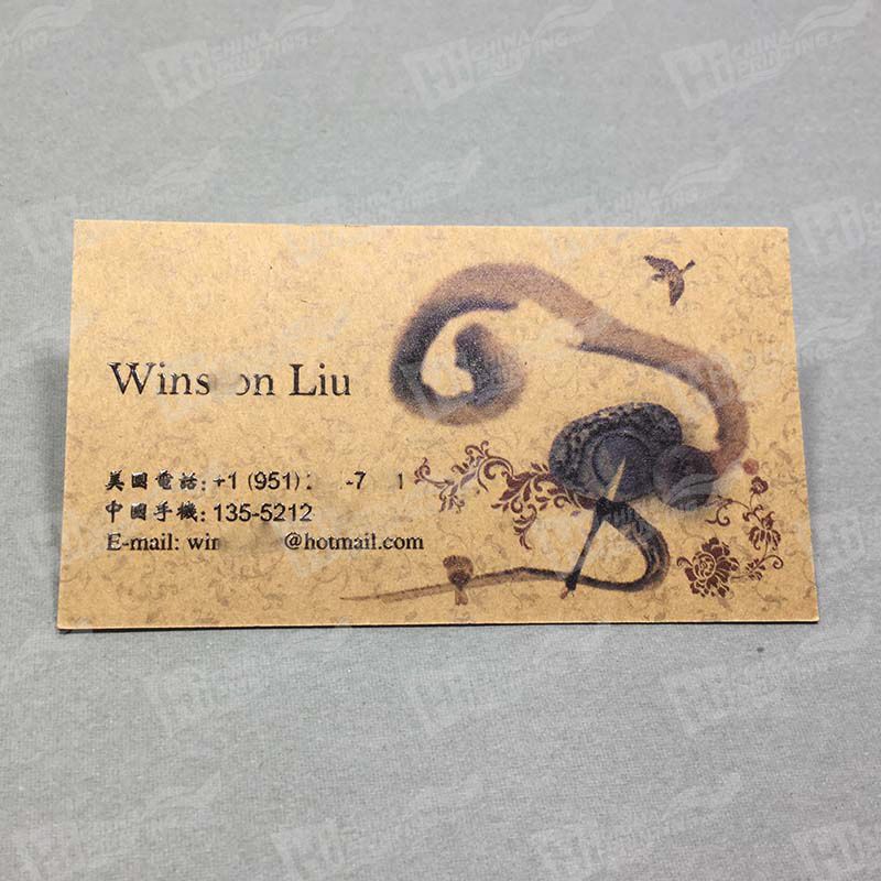  photo 350g_Kraft_Paper_With_Black_Printing_And_Raised_Leters_Business_Cards_Printing_Services_b_zpsl1vunwjc.jpg
