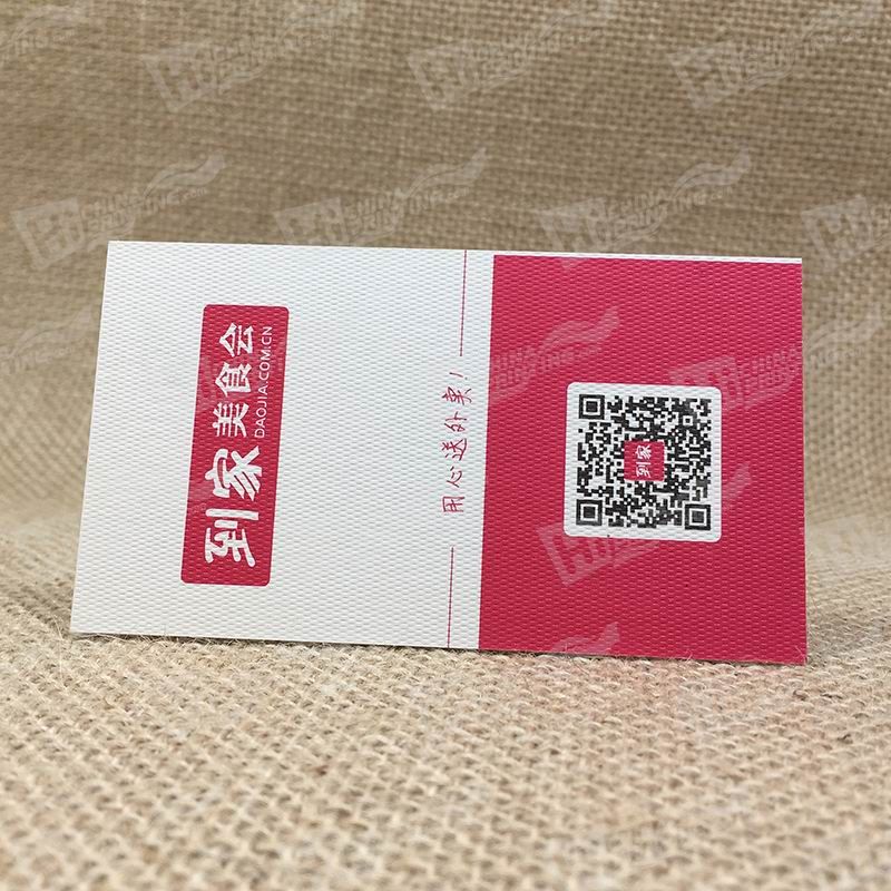  photo 350g_Rives_Design_Brilliant_White_With_Rose_And_QR_Code_Printed_Cards_For_Takeaway_Food_zps8py7gbep.jpg