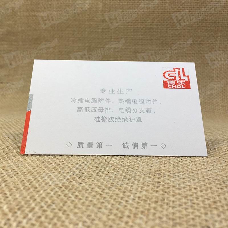  photo 425g Cotton Paper With Silver Printing And Color Full Raised Logo_a_zpsjsnks0qb.jpg