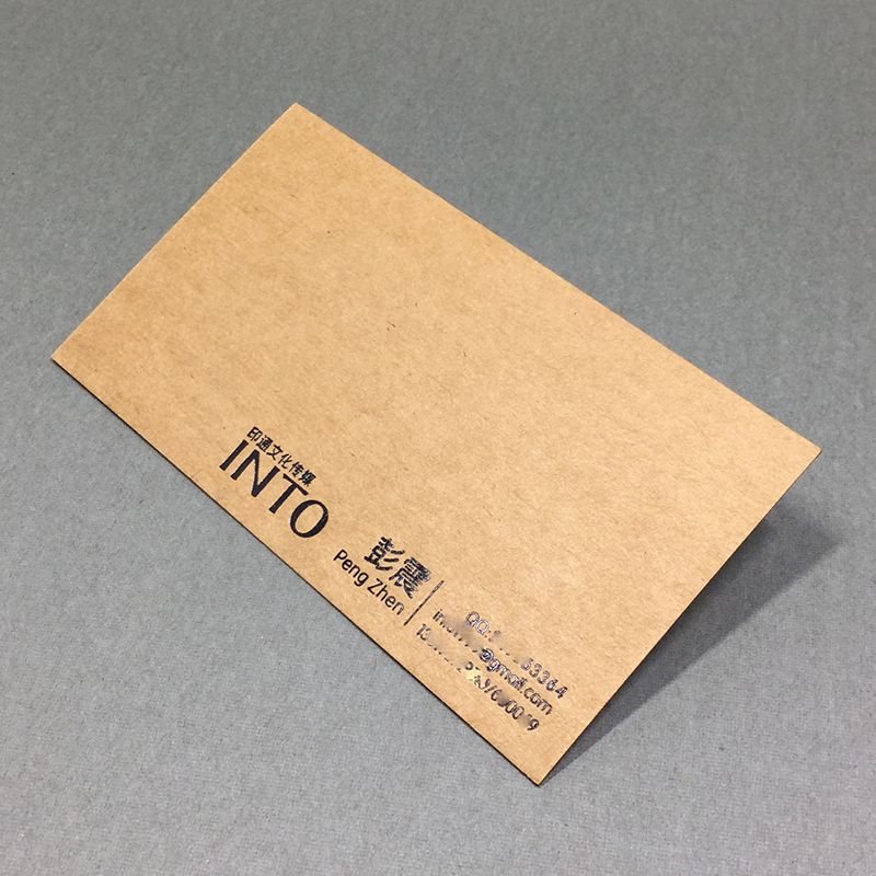  photo Custom Kraft Paper Business Cards With Black Foil-Recycle Paper And High Qulity Cards Printing Services_a_zps04hmx2vu.jpg