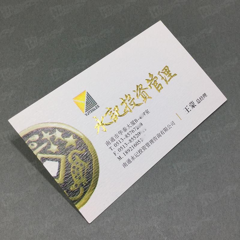  photo Gold_Raised_Letters_Business_Cards_With_Conqueror_Laid_300g_For_Investment_Company_zpsprpwcklc.jpg