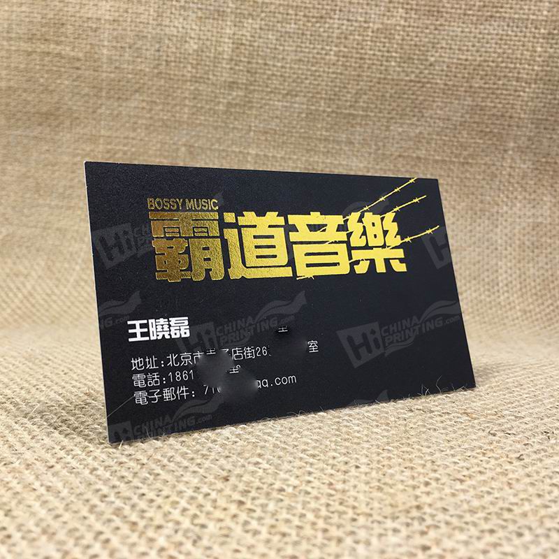  photo Top Quality Music Company Business Cards With Gold Stamping_a_zpsqkayobhh.jpg