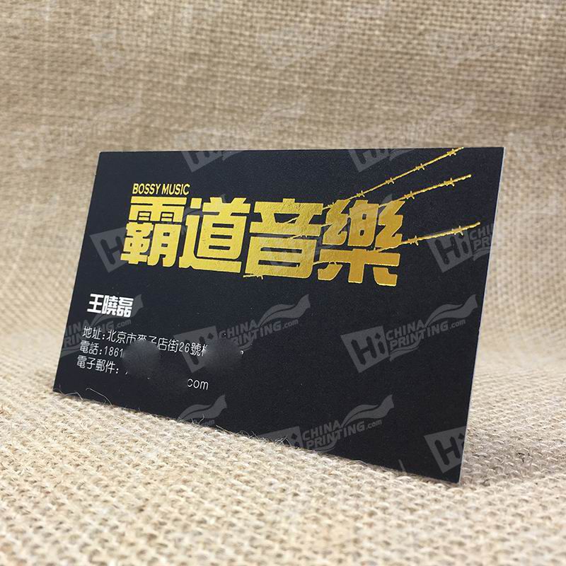  photo Top Quality Music Company Business Cards With Gold Stamping_zps4ybksss4.jpg