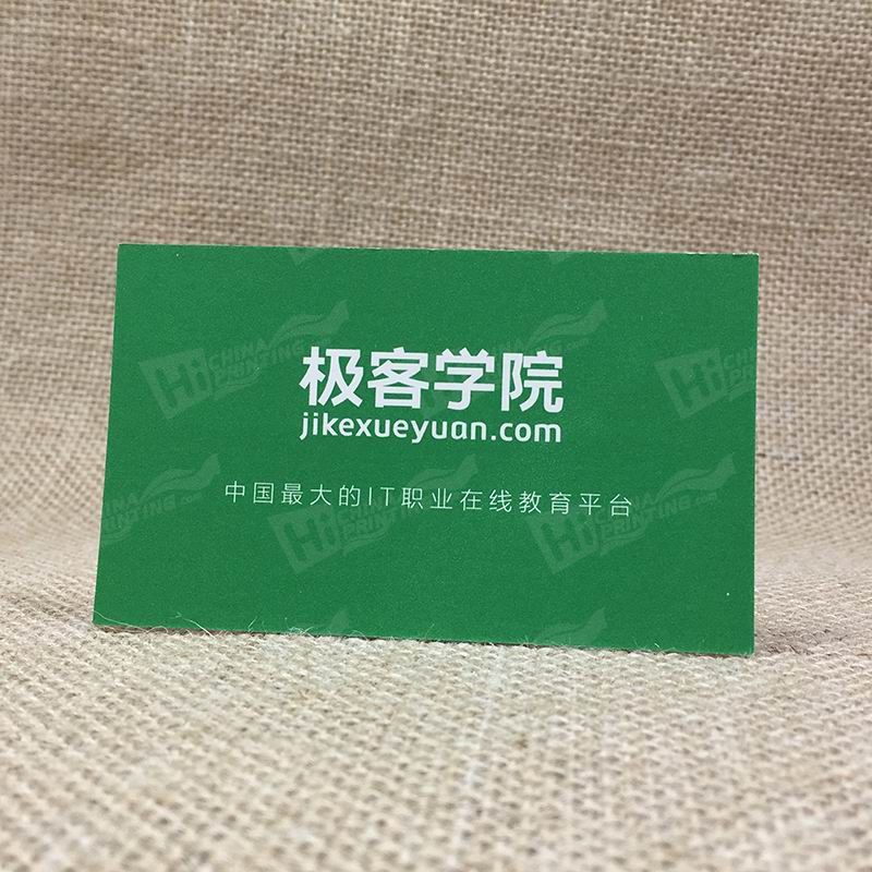  photo Top quality Business Cards Printed For IT Online Education Company_c_zpsk1dron80.jpg