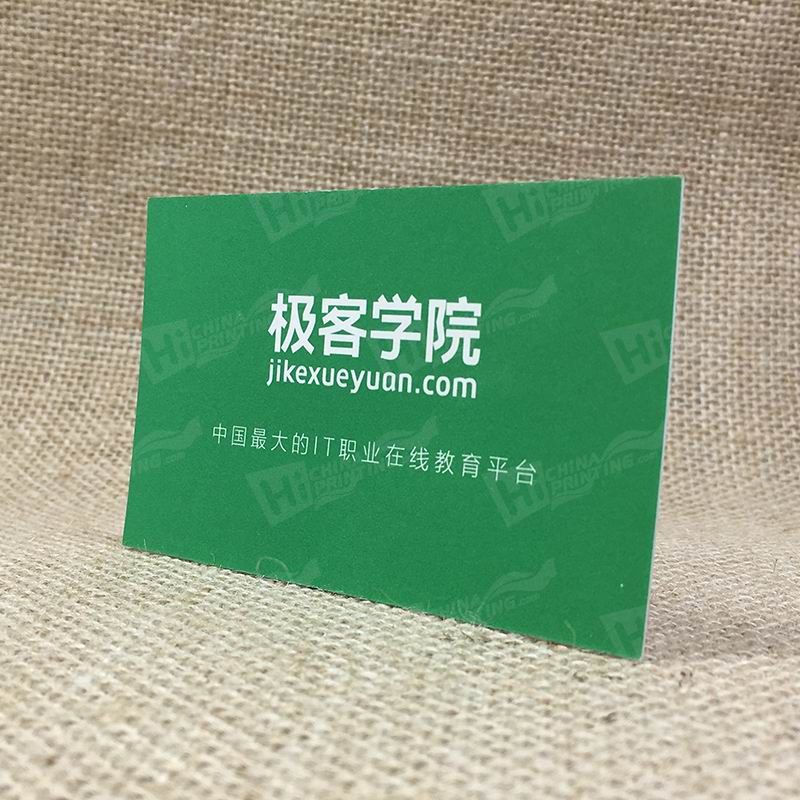  photo Top quality Business Cards Printed For IT Online Education Company_zpsp5muf6ui.jpg