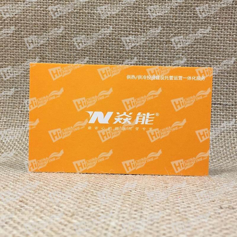  photo Top_Quality_Business_Cards_With_Orange_Pantone_Ink_Printing_For_Gas_Equipment_And_Technology_zpsfqytymob.jpg