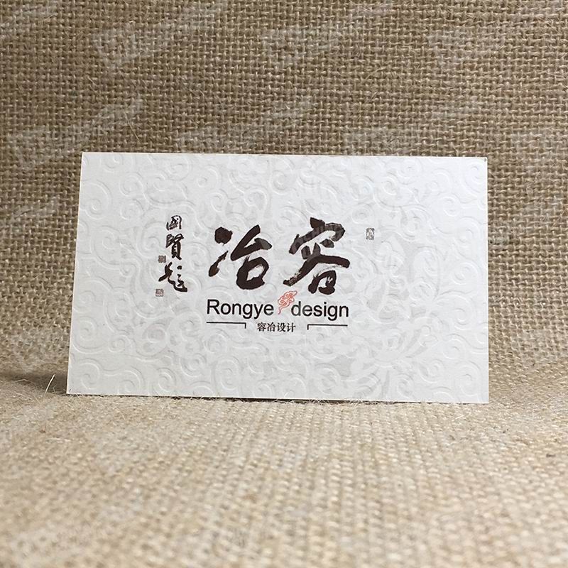  photo A_Top_Quality_Business_Cards_With_Embossed_Small_Logo_All_Over_zpsglbapyxa.jpg