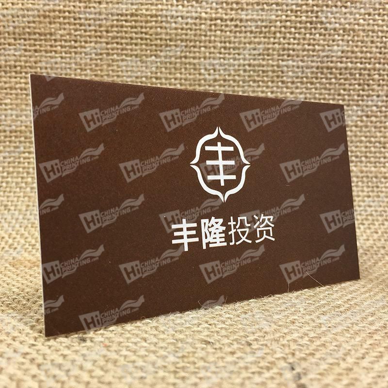  photo Financial Enterprises Business Cards Printed On 600g Thickest Paper_a_zps7k7jugng.jpg