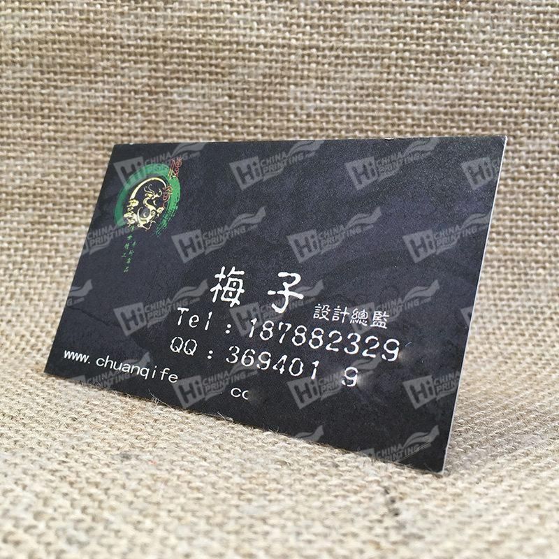  photo Jade Company Business cards Printing With 600g paper_a_zpsz9racigx.jpg