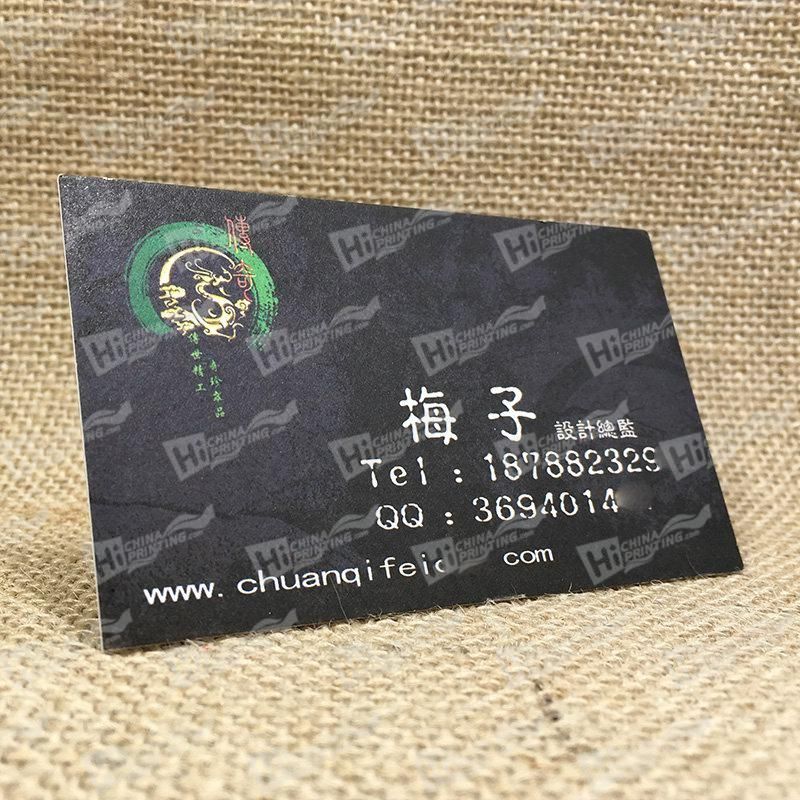  photo Jade Company Business cards Printing With 600g paper_zpsqpyo9maz.jpg