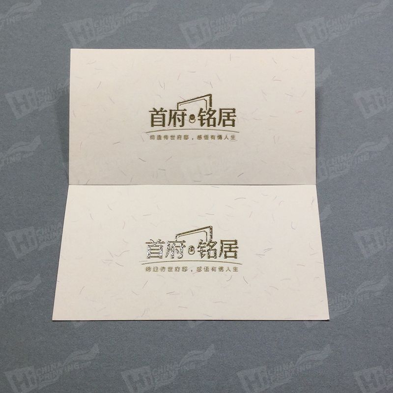  photo 300g Colorful Silky Wool With Clear Raised Letters Business Cards Printing2 _zpsvygu235g.jpg