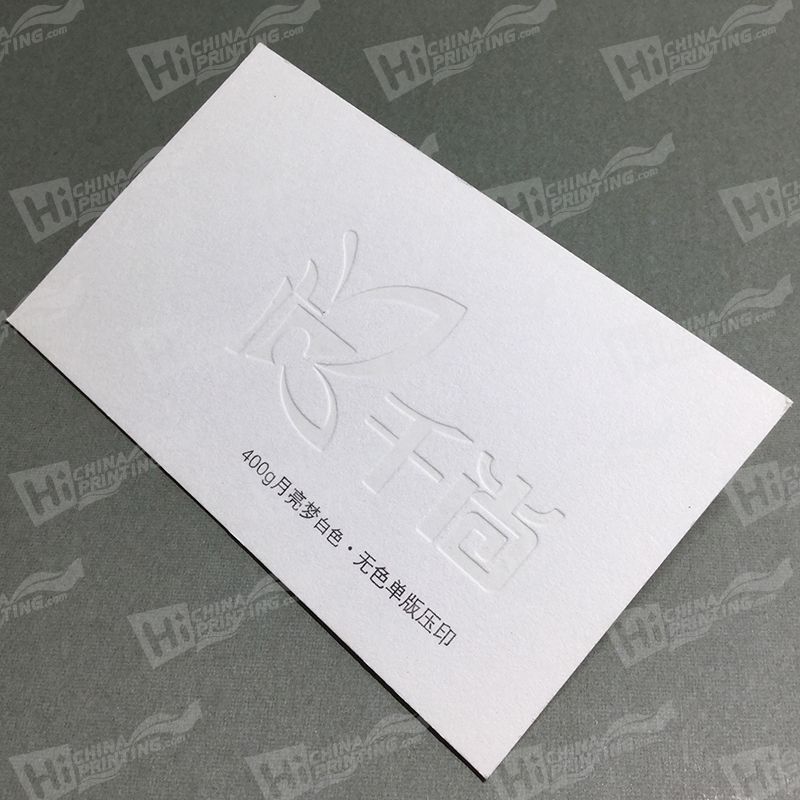  photo Blind Embossing Business Cards Printing1_zpsziuo1qva.jpg