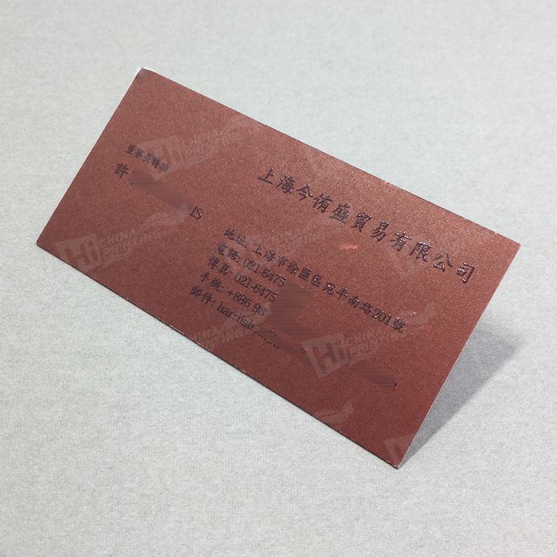  photo Brown Metallic Paper With Raised Letters Business Cards Printing_zpsyulgaswv.jpg