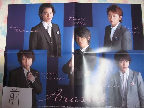 arashi表情包_arashi收入