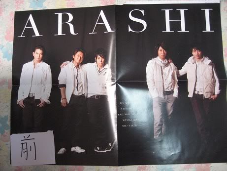 arashi表情包_arashi收入(2)