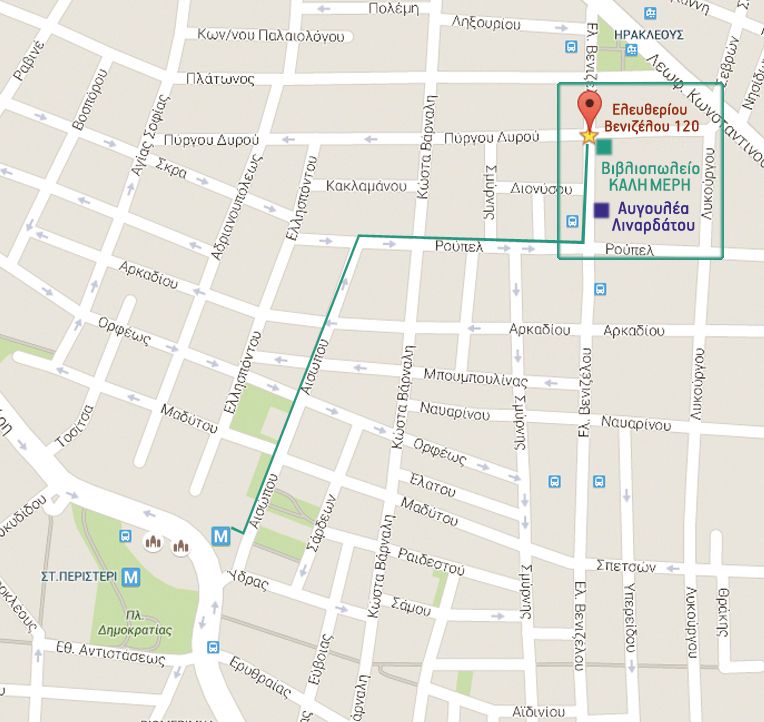 kalimeri%20-%20map_2%20-%20RGB_zpsbiafmq0w Shopping - Βιβλίο, Περιοδικά & Εφημερίδες - Καλημέρη - Βιβλιοπωλείο Περιστέρι - my MarketBook